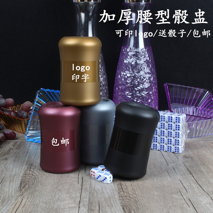 New screen flush straight cylinder color flush with tumble dice thickened waist type feel custom dice ktv nightclub