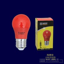 Hyde letter LED red light bulb E27 screw God of wealth for Buddha Red light bulb led red bulb lamp candlestick for lights