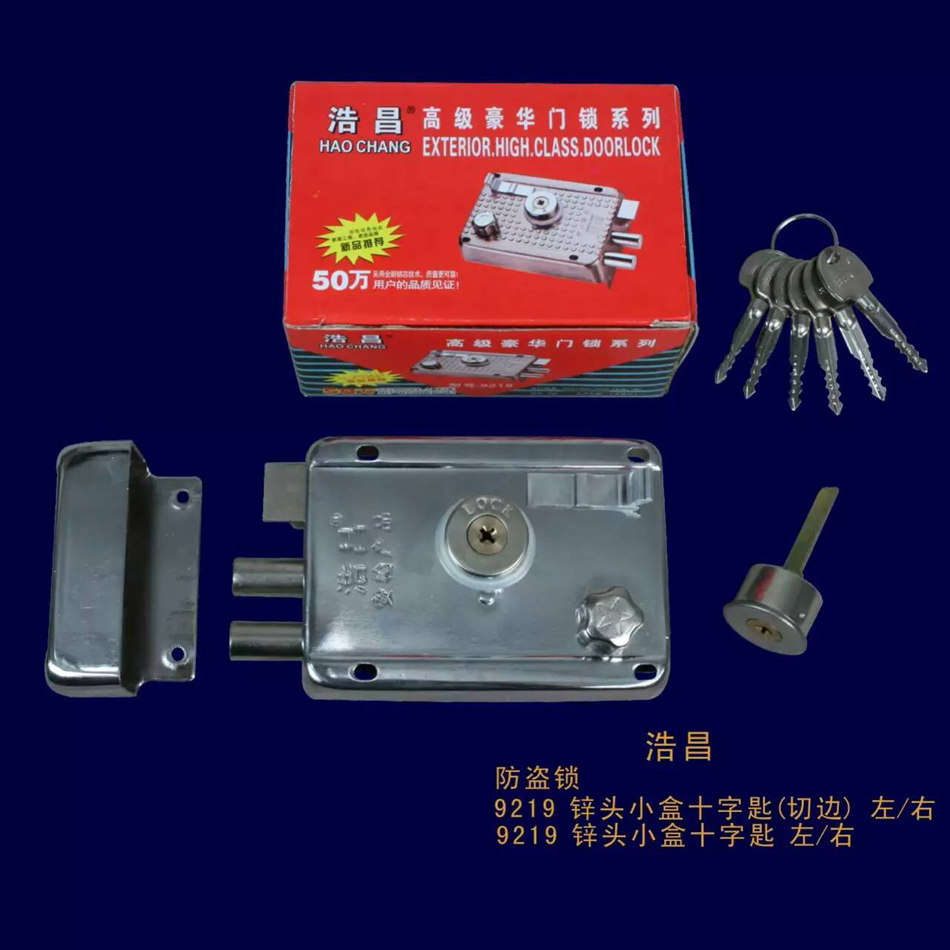Haochang anti-theft door lock old-fashioned wooden door iron door lock anti-theft lock home door lock exterior door lock 9219