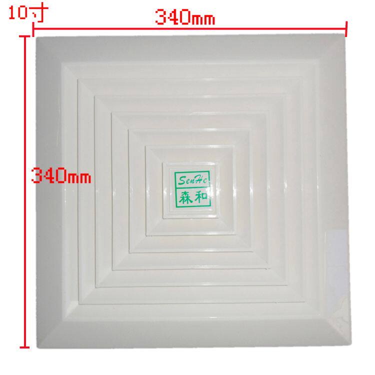 Mori and 10-inch ceiling suction top straight exhaust fan kitchen exhaust fan bathroom ventilation fan 250m exhaust fan