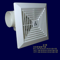 Zhengdi exhaust fan 8 inch 200mm ceiling ceiling pipe ventilation fan kitchen bathroom ceiling mute BPT-20