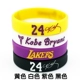 Bóng rổ Kobe Curry James Owen All-Stars Silicone Sports Đàn ông và phụ nữ Vòng đeo tay sáng - Vòng đeo tay Clasp