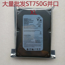 Original fitted desktop 3 5 inch mechanical hard disk 750G and mouth IDE7200 turn 16M cache device storage private