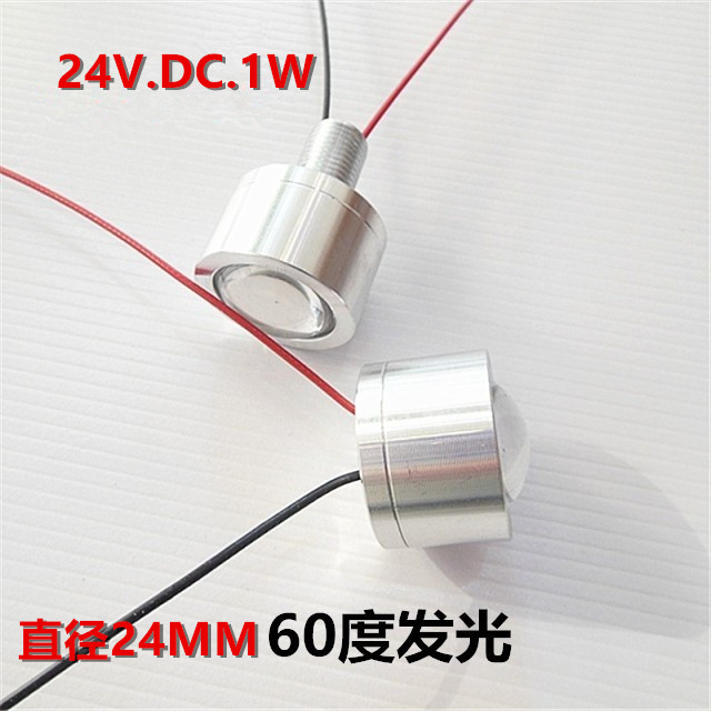 New LED bulb 24V bulb mechanical machine tool light sewing machine diameter 24mm small spotlight equipment light source 
