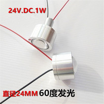 New LED lamp beads 24V bulb mechanical machine tool lamp sewing machine diameter 24MM small spotlight equipment light source