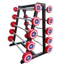  Captain America PU fixed barbell set Small barbell biceps training gym barbell integrated 20kg