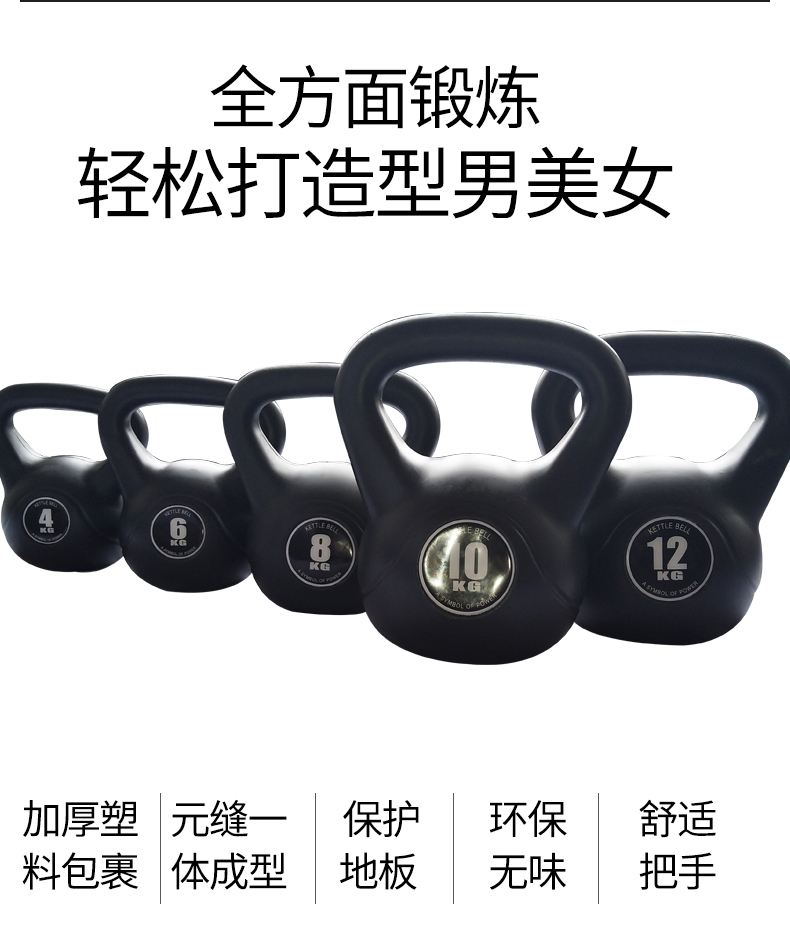 Fitness lifting pot dumbbell female men's kettlebell pot 4 6 8 kg 10kg strength training home fitness equipment