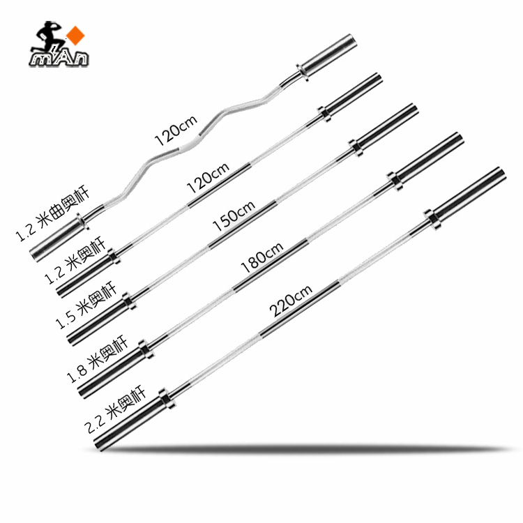 Olympic pole 1 5m 1 8M 2 2 Curved pole straight pole Barbell pole large hole barbell dumbbell piece weightlifting barbell Household