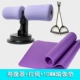Máy tập cơ bụng trợ giúp lười biếng dòng áo tập cơ bụng nam nữ tập thể dục tại nhà