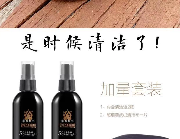 Máy tính bảng SLR Màn hình LCD Màn hình TV Máy tính xách tay Cleaner Liquid Set Công cụ làm sạch - Phụ kiện máy ảnh DSLR / đơn