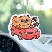Cartoon capybara car perfume tablets rearview mirror hanging car aromatherapy car interior home wardrobe fragrance card decoration