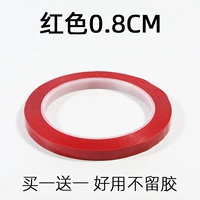 0,8 см Red Buy One Get One Получить один бесплатно