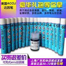 Dyne Pen USA ACCU A shine283032343638 Corona pen 40 42 44 to 72 ARCO Germany