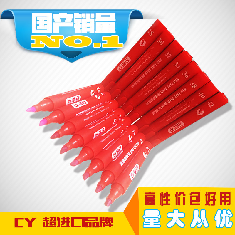 Domestic Cuiyuan CY Dyne pen corona pen tension test 18 20 28 30323436384044 -70