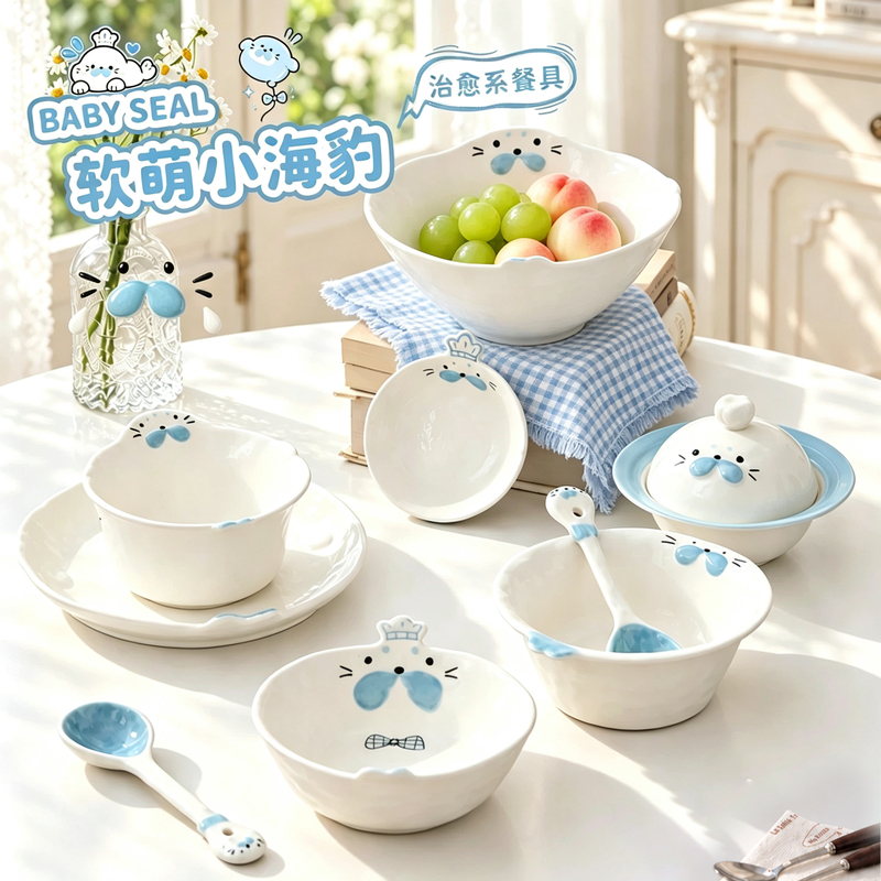 Seal Bowl One-Person Dining Set, High-Value Bowl and Plate Set, Yogurt Bowl, Particularly Beautiful Bowls and Plates Seal Bowl One-Person Dining Set, High-Value Bowl and Plate Set, Yogurt Bowl, Particularly Beautiful Bowls and Plates