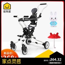 Slip baby stroller Childrens stroller Baby lightweight folding high landscape anti-rollover go out to walk baby stroller