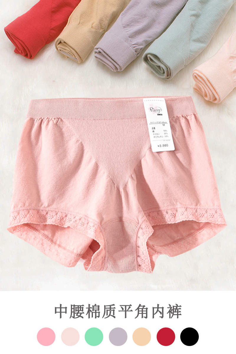 womens thoải mái bông cằm giữa eo nâng bụng hông phẳng góc lót vải bông sexy ren quần short.