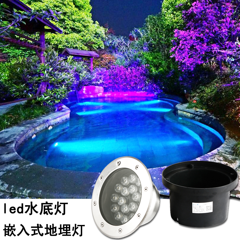 Underwater buried light led underwater pool pool side wall lamp embedded in spa seven colorful spotlight fish pool View light