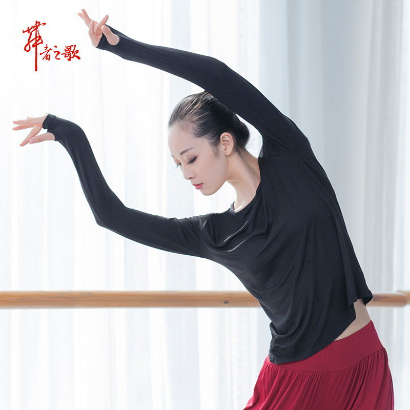 Modale Yoga Suit Long Sleeve Dance Suit Black Body Dance Practice Suit Jacket Finger round collar Chinese dance