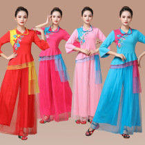 Yunshang Square Dance Beside Changan Tuan Fan Dance Costume Fog Tianya Classical Dance White Pants Wide Legs Chiffon Chiffon