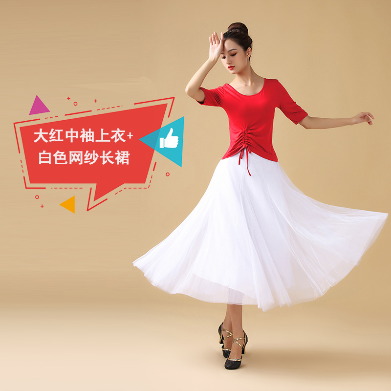 The Cloud Dress Square Dance Floral Chants of Who's Skirt Fashion Dancing Skirt Tresses MODALE BLOUSE WEB YARN LONG DRESS WHITE