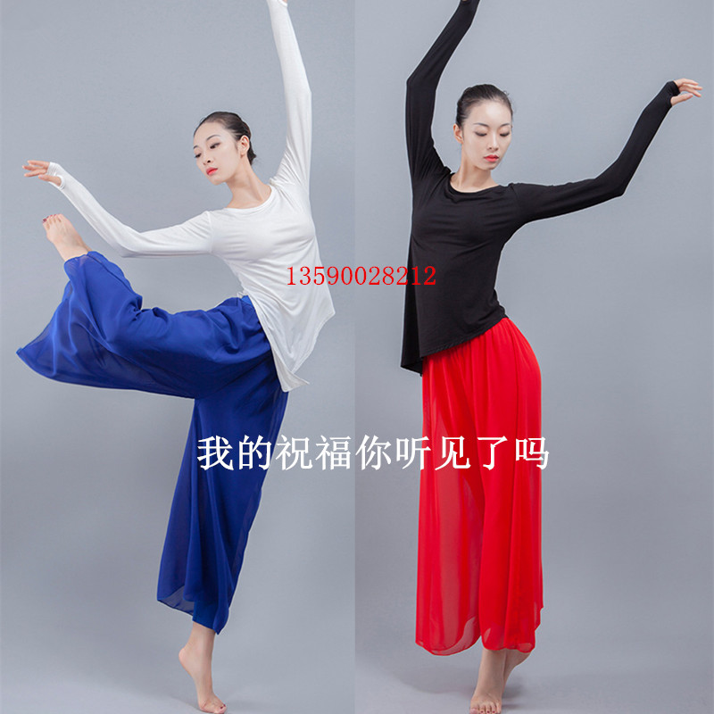 The Afternoon Jiaoyang Yi Family bunk my blessings You hear the body dance practice Gongfu jacket refers to the blouses Modale