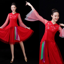 Liu Rong Square Dance Happiness State Classical Yangko Fan Umbrella Dance Performance Clothing Chiffon White Yarn Wide-leg Pants Mesh Dress