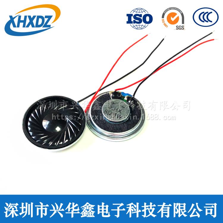 Diameter 30MM 1W Iron Shell Inside Cassette Tape Horn Speaker 8 Eu 1 W Round Horn High Decibel Welding Wire
