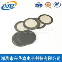 27MM sheet steel beaming sheet Piezoelectric Ceramic Sheet Antioxidant Smoke Alarm Horn Sounder High Score