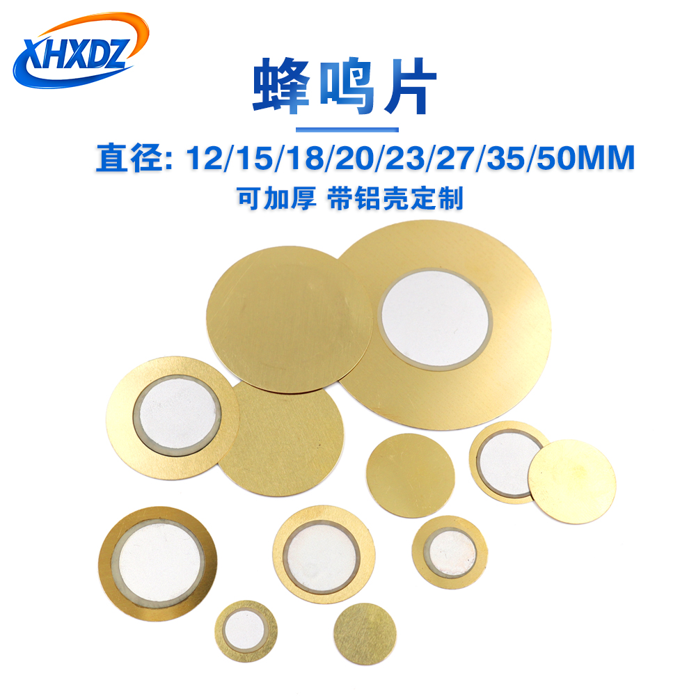 12 12 15 18 18 23 20 27 27 31 35 50MM 50MM copper sheet iron sheet add shell three-pole sheet steel thickened buzz sheet