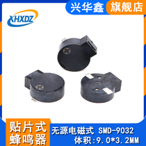 Patch-type SMD9032 passive electromagnetic buzzer 9 * 3 2 patch AC side vocal brushed card machine buzzer