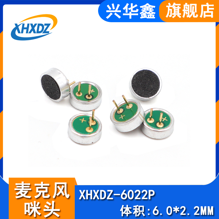 6022P plug-in microphone electret 6 * 2 2MM with needle microphone microphone microphone with high sensitivity
