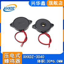 3040 passive piezoelectric buzzer 30MM ringing with wire alarm buzzer with ear thickness 6MM