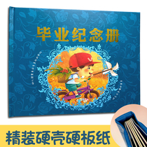 Kindergarten graduation souvenir book can be customized. Preschool class leaving kindergarten souvenir book. Hardcover hard cover with printable LOGO.