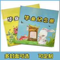 Kindergarten Graduation Anniversary Book New Hardcover Large Class Preschool Class Departure Certificate Classmate Registration Graduation Manual Can Be Customized