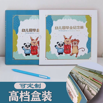 Kindergarten Graduation Anniversary Book New Customized Big Class Preschool Leaving Kindergarten Memorial Booklet High-end Boxed Graduation Gift