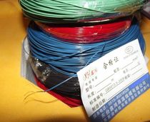Fine oil resistant acid and alkali resistant waterproof low temperature 0 3 square high temperature wire-60 200 ℃ Teflon sheath