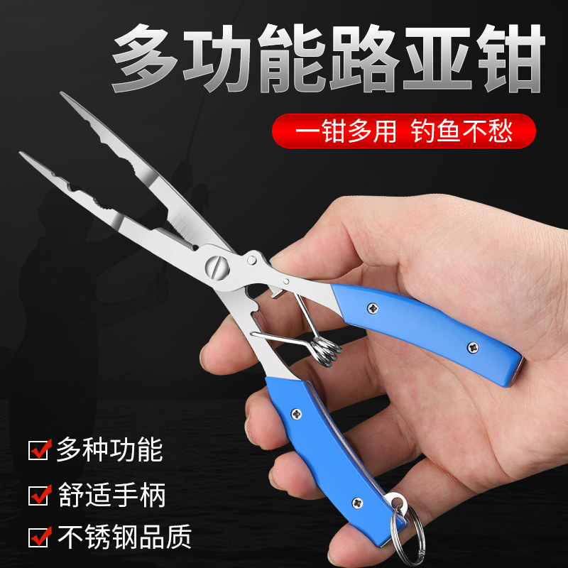 Stainless Steel New Road Subpliers Spot Special Price South Oil Road Subpliers Deep Sea Rust Prevention Fish Wire Scissors Tie Hook