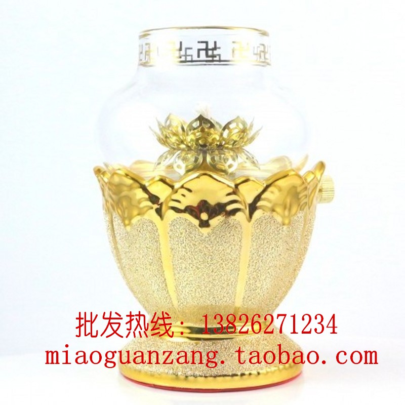 Wonderful view of the hidden eight auspicious oil lamp Buddhist light lotus dimming ghee lamp ghee oil for light and Buddha lamp oil