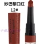 Spot Nga tuyệt vời Paris bourjois mờ nhung son đỏ lá phong đỏ son đỏ nâu 12 - Son môi black rouge a01