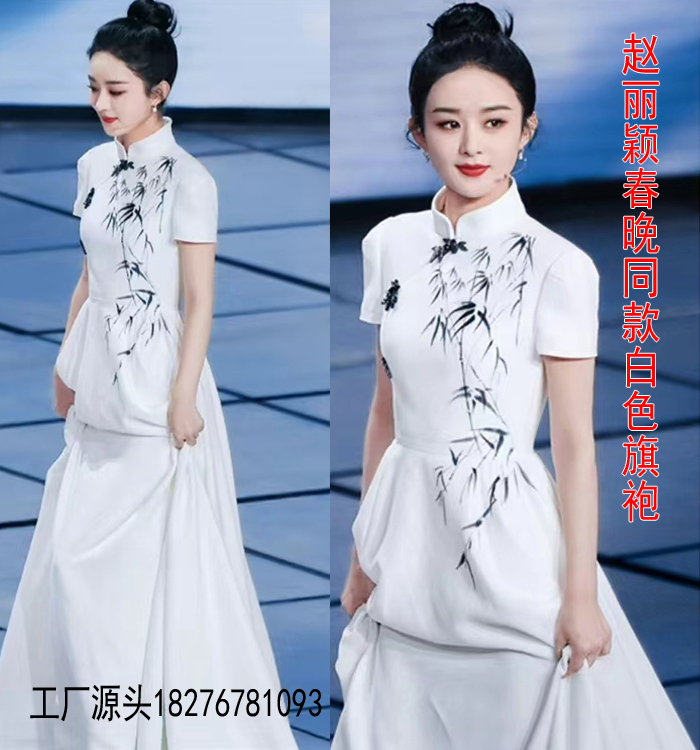 New White Dress, Ink Bamboo Short-Sleeved Cheongsam, Chinese Style Dress, No Train, Evening Party Chorus Outfit, National Day Performance Costume