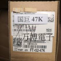 47K YAGEO original resistor Yageo resistor 1 4W 0 25W 47000 ohms