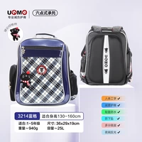 Ростомер для школьников, 110-155см, 1-5 года