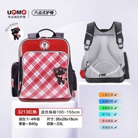 Ростомер для школьников, кукла, 1-4 года, 110-150см