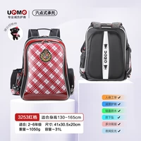 Ростомер для школьников, кукла, 3 года, для средней школы, 135-170см