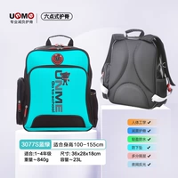 Ростомер для школьников, 1-4 года, 110-150см