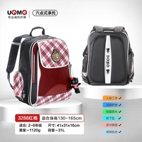 Ростомер для школьников, кукла, 3-6 года, 135-170см