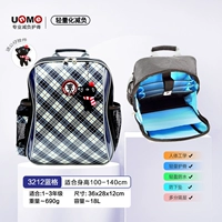 Классический ростомер для школьников, кукла, 1-3 года, 100-140см