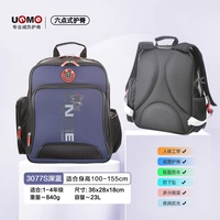 Ростомер для школьников, 1-4 года, 110-150см