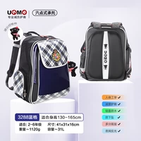 Ростомер для школьников, кукла, 3-6 года, 135-170см